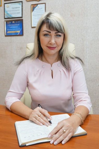 Педагогическая династия Татьяны Ивановны.