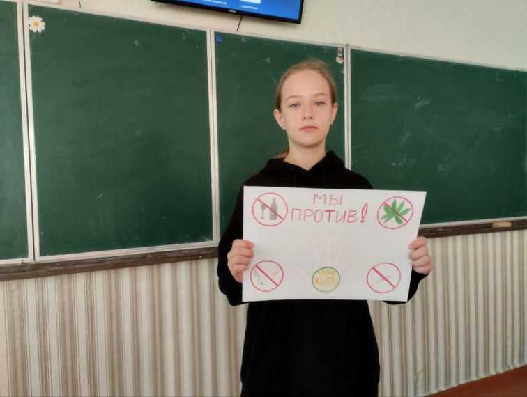 Классный час 8-Б класса о вредных привычках.